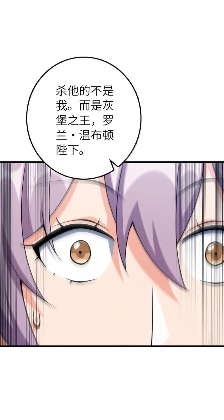 652 颠覆10