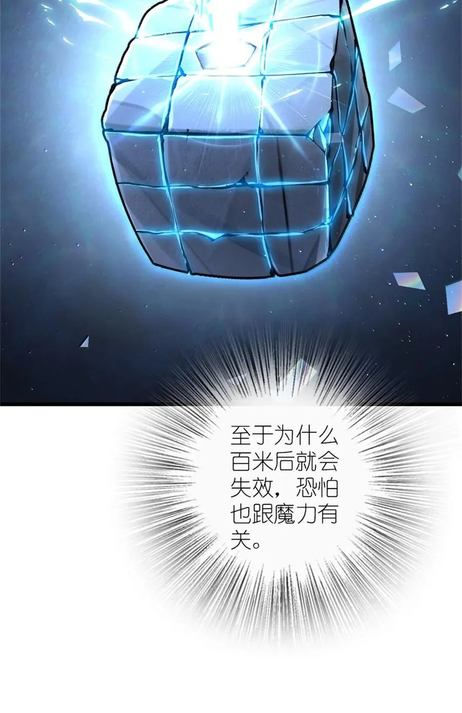 656 实验记录7