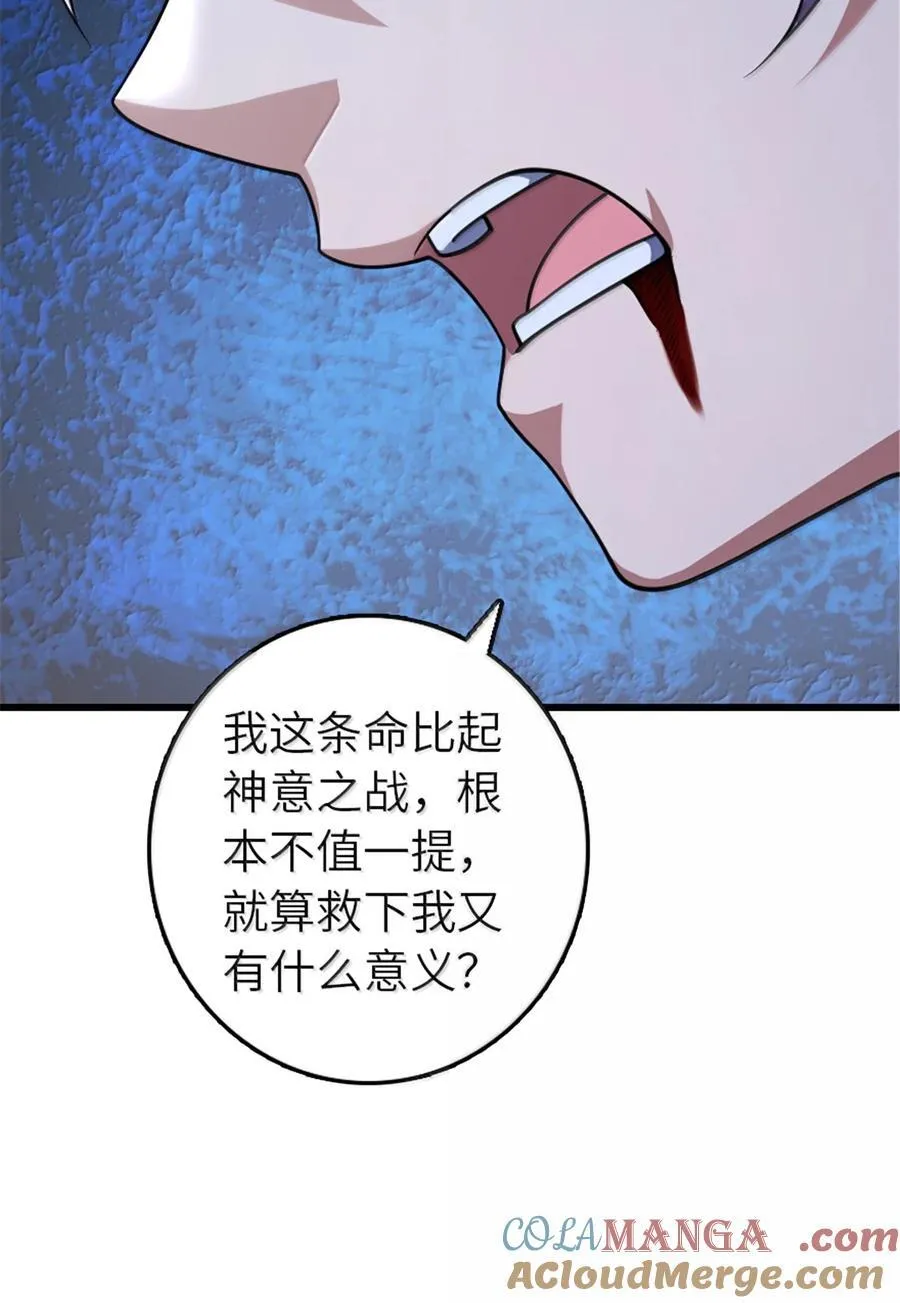 652 颠覆24