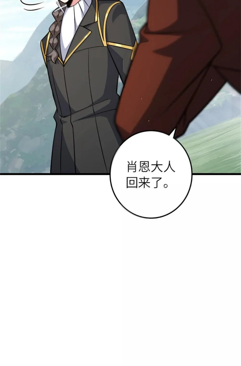654 划时代的试射36