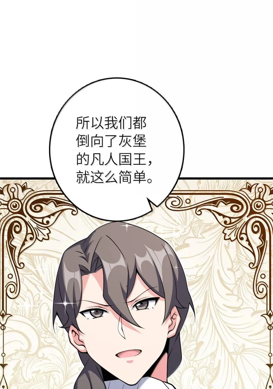 653 回报22