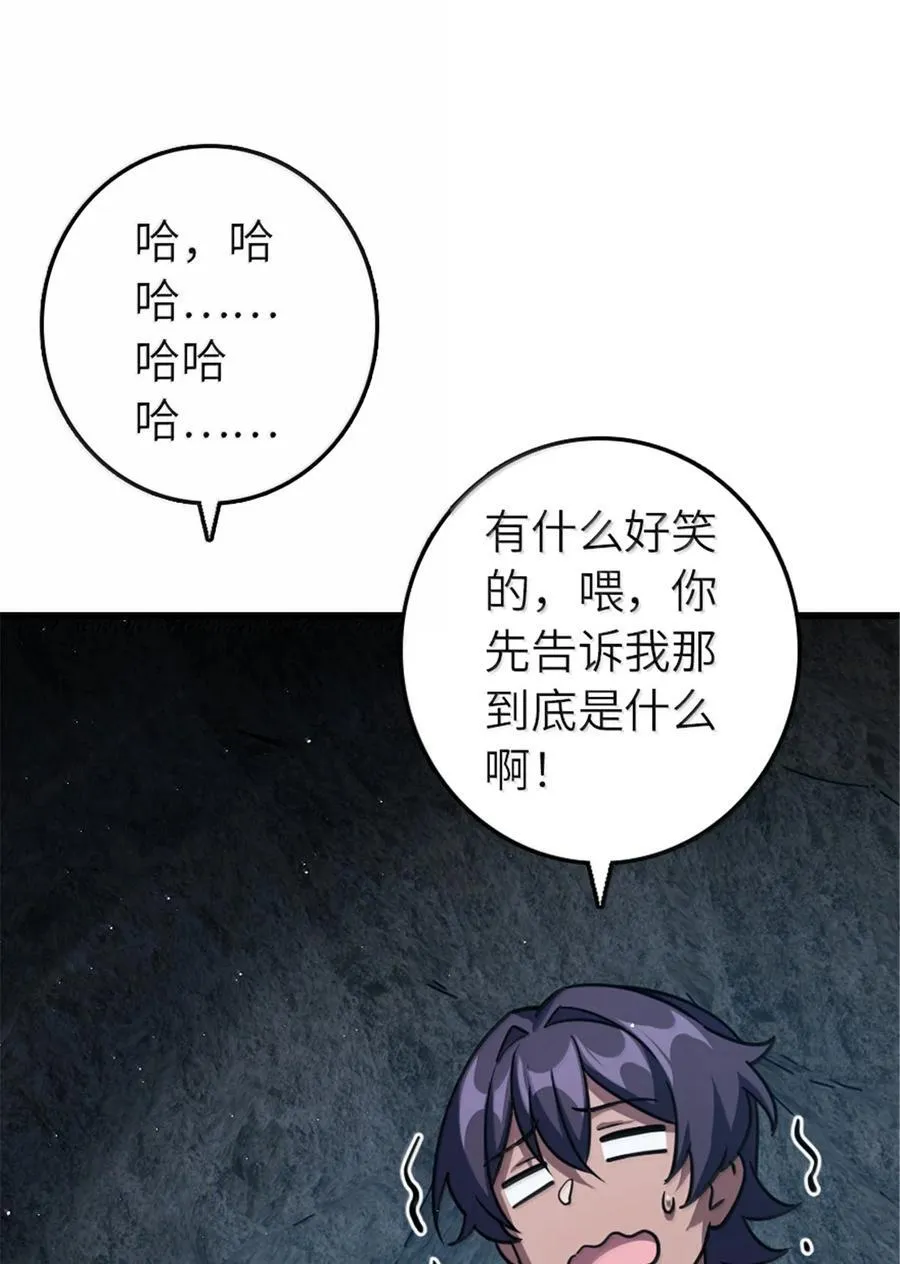 657 地底之棺31