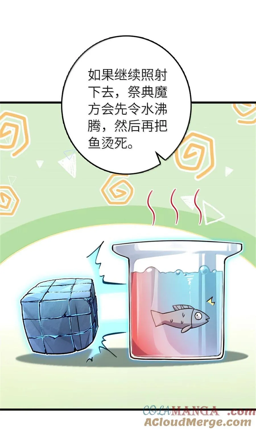 656 实验记录18