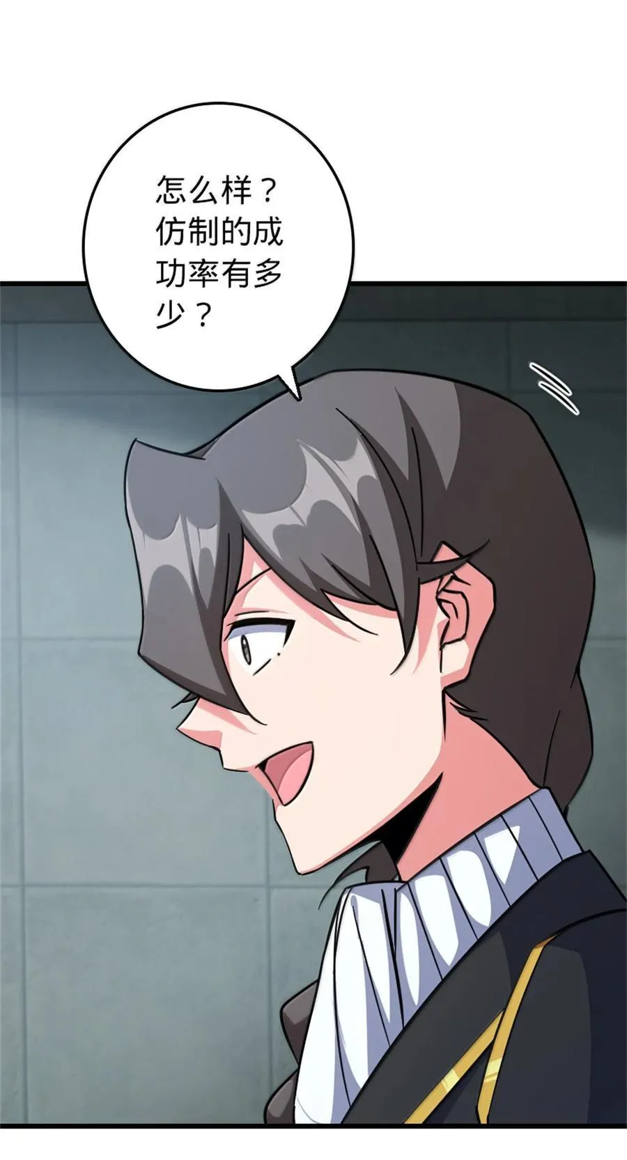 656 实验记录47