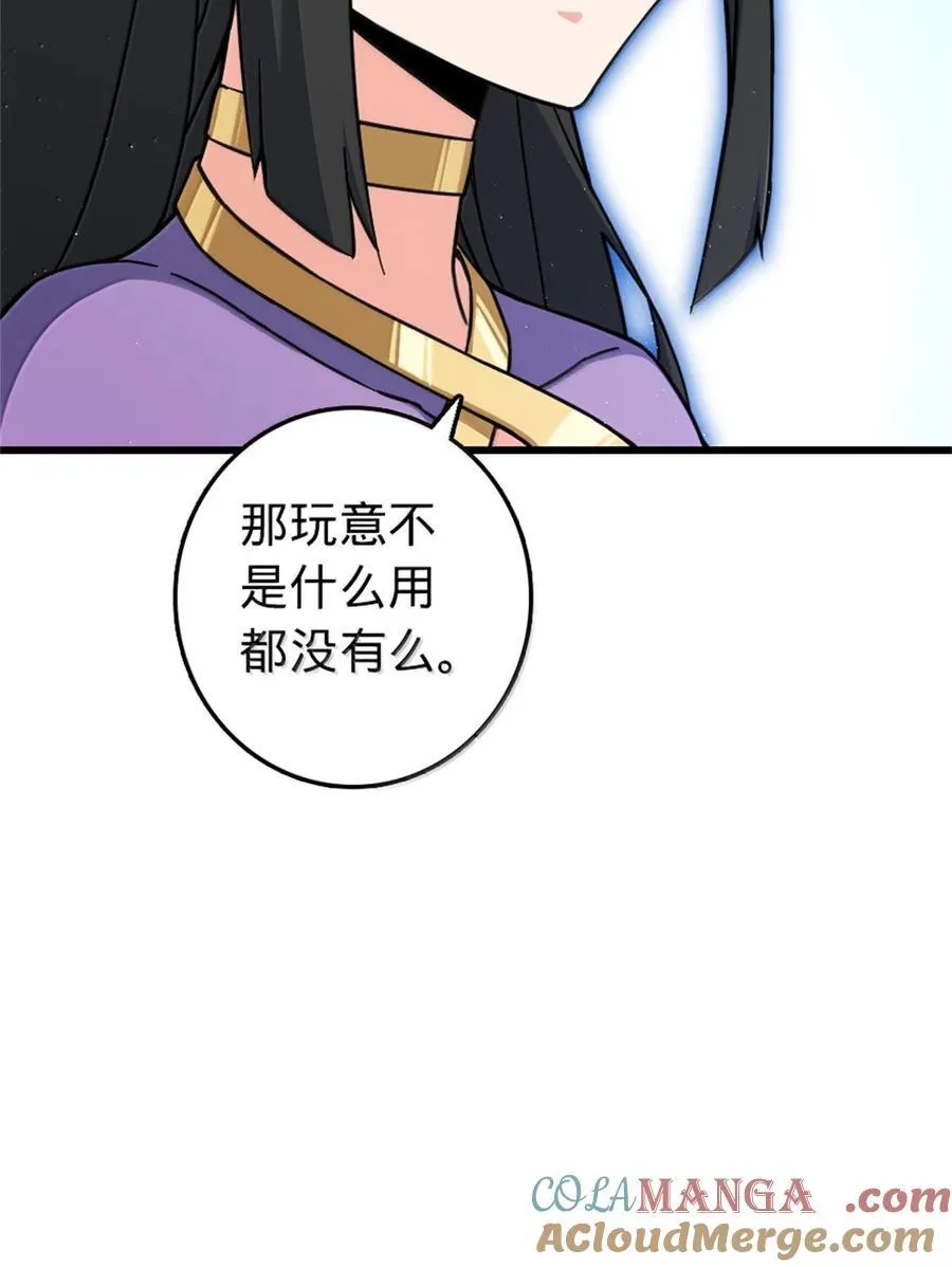 656 实验记录39