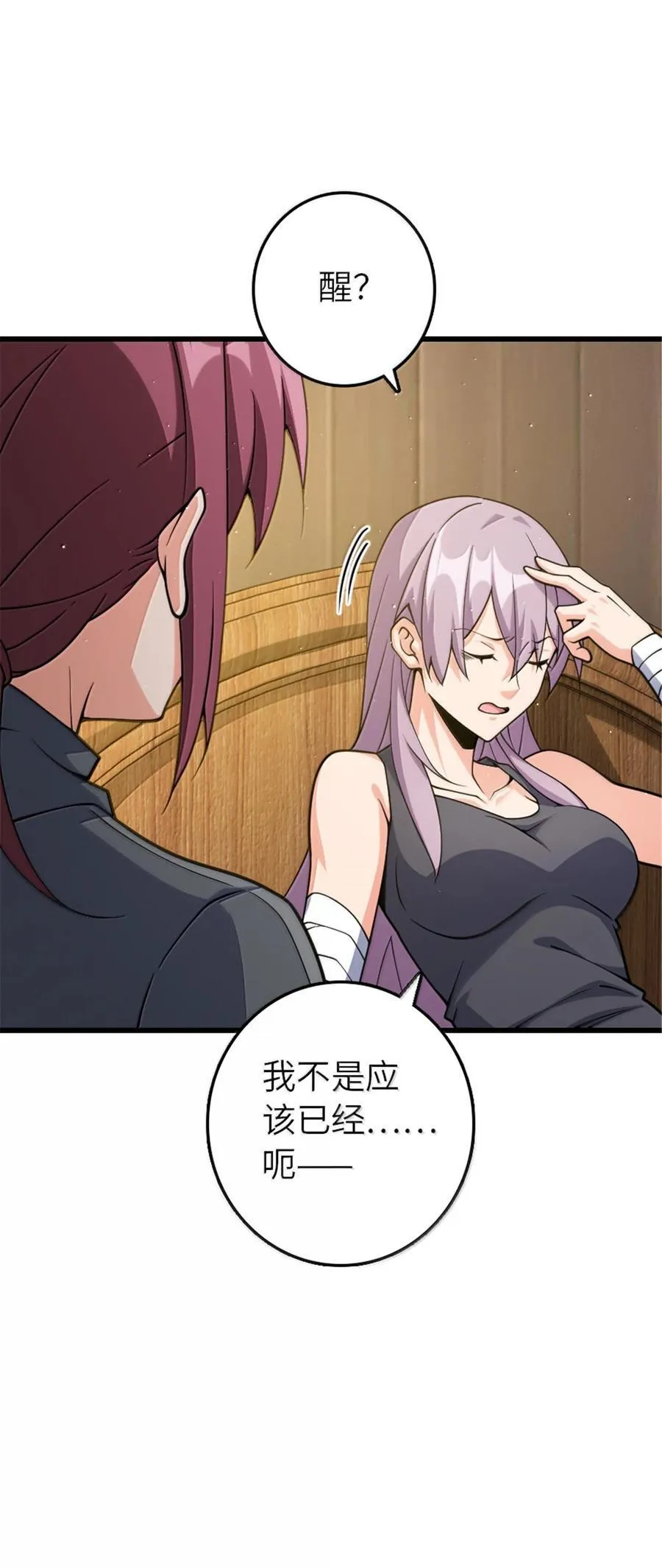 652 颠覆5