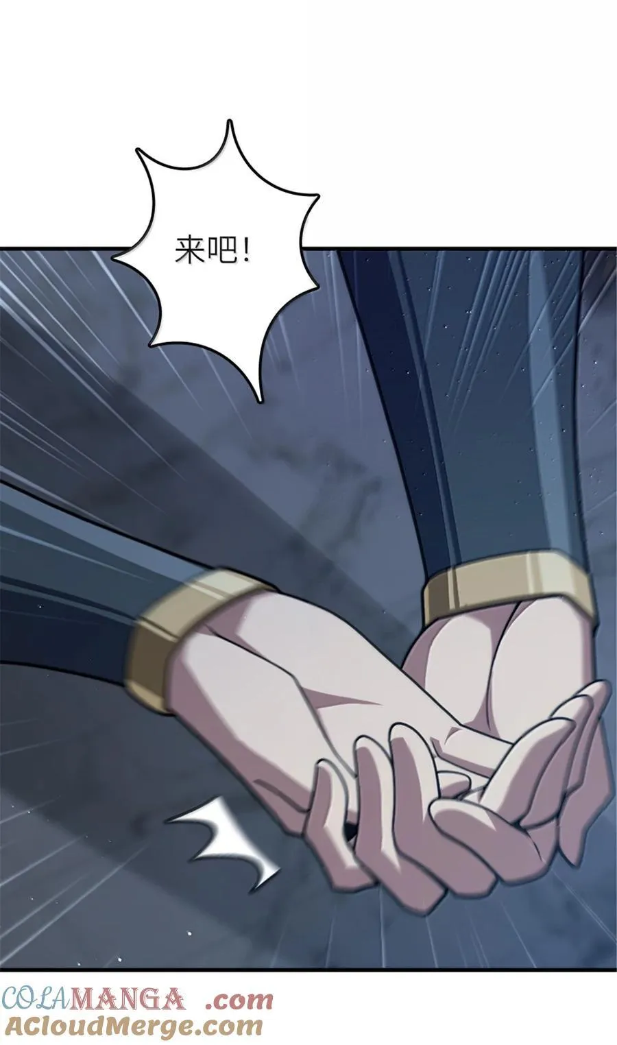 651 至死相随3