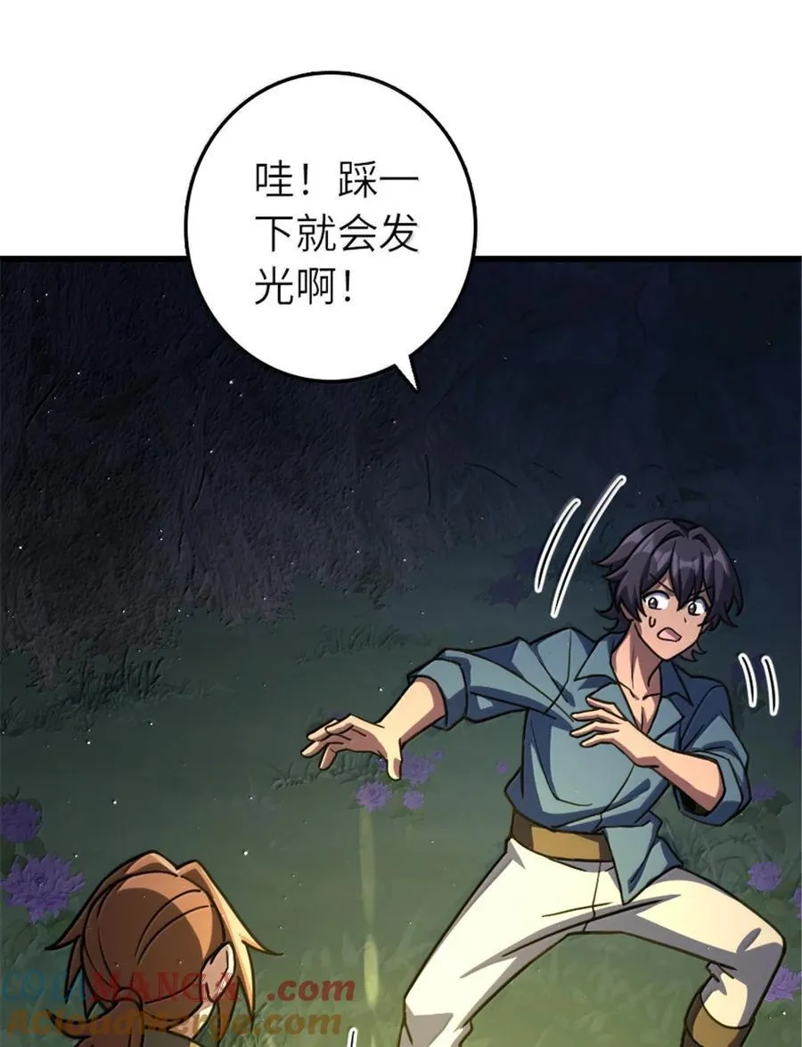 657 地底之棺36