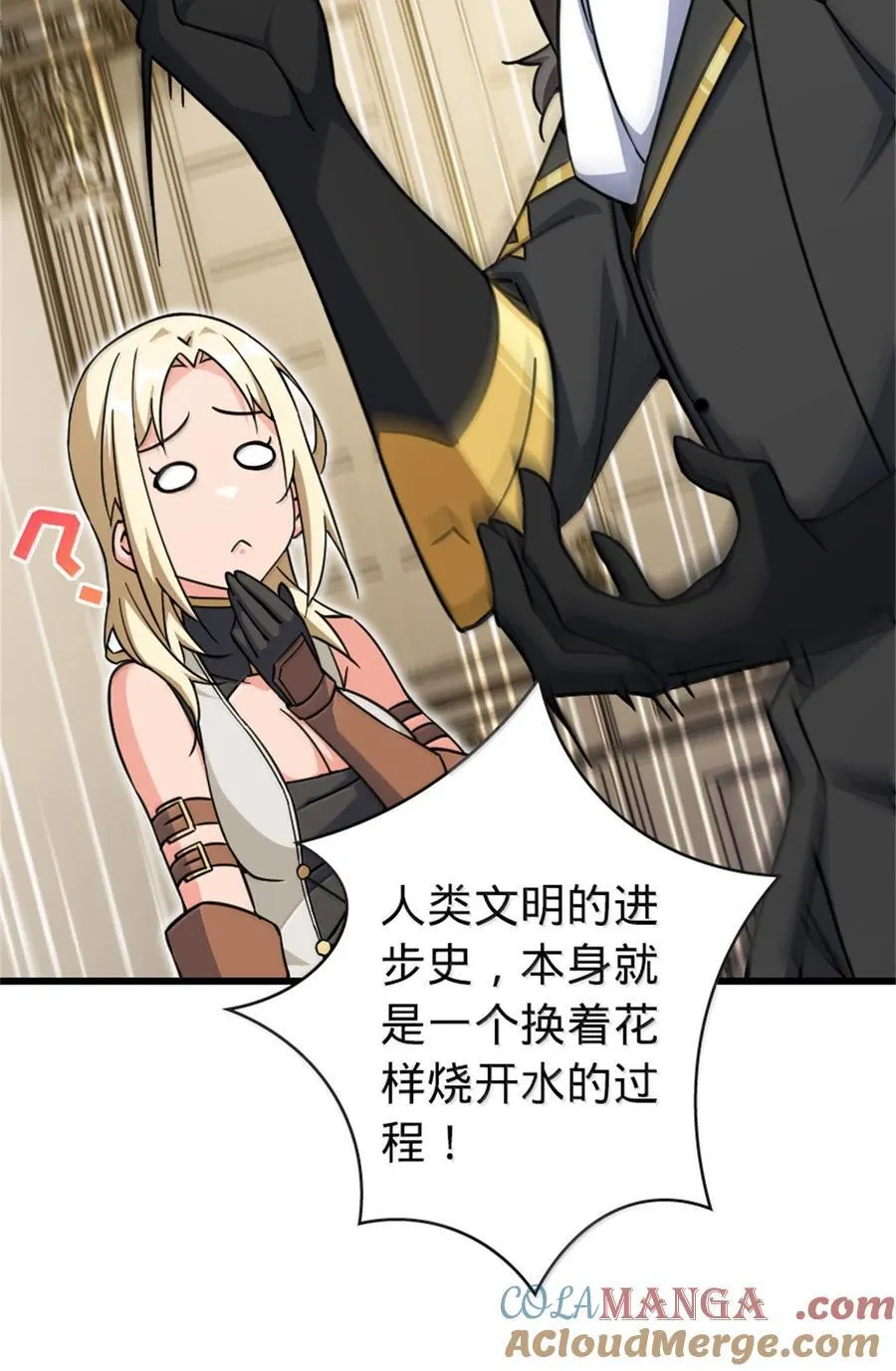 656 实验记录24