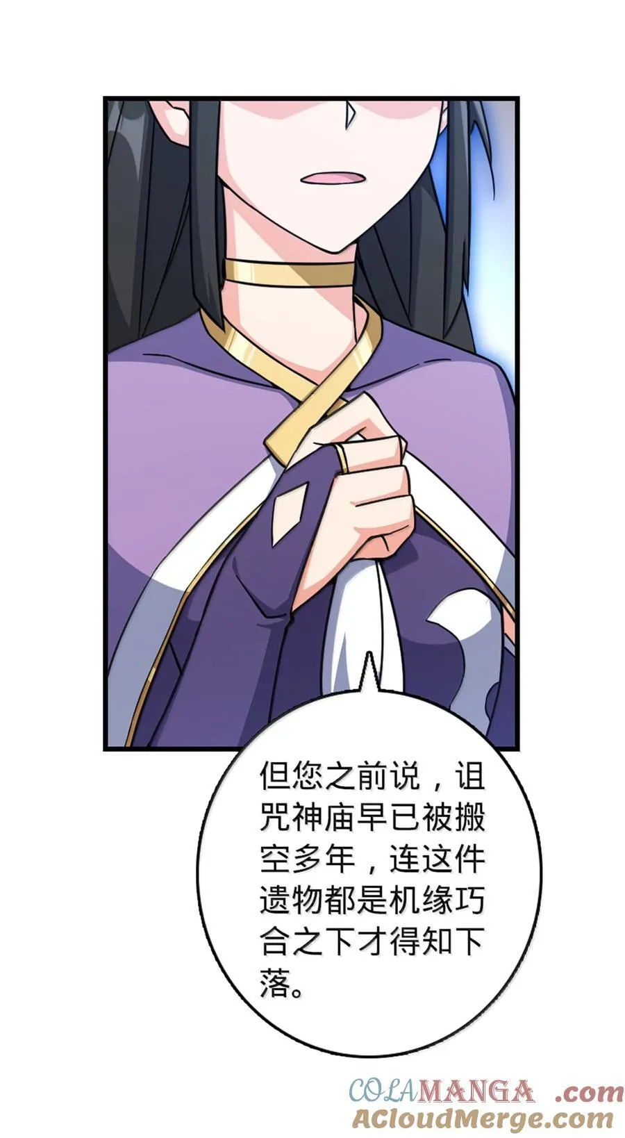 656 实验记录54