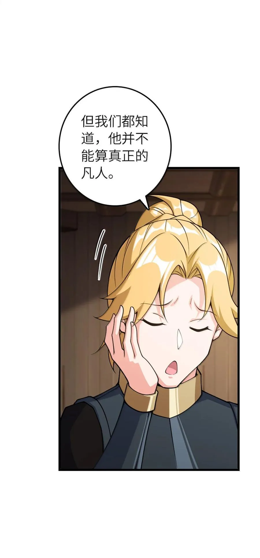 653 回报35