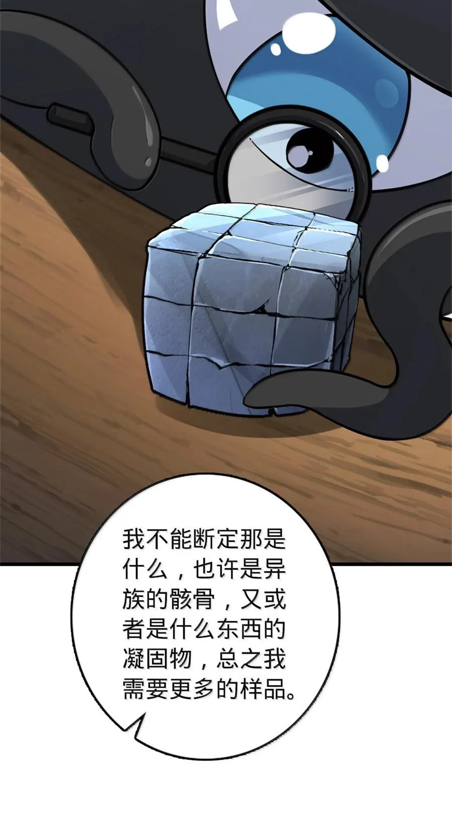 656 实验记录53