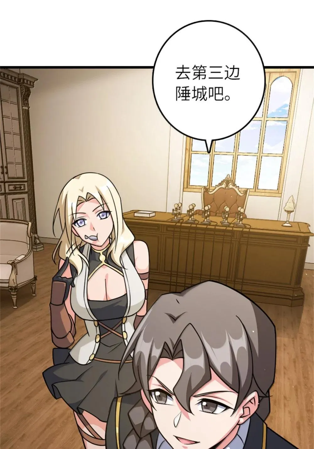 654 划时代的试射60