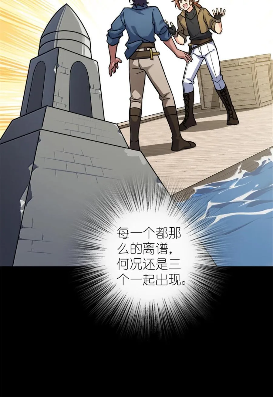 657 地底之棺8