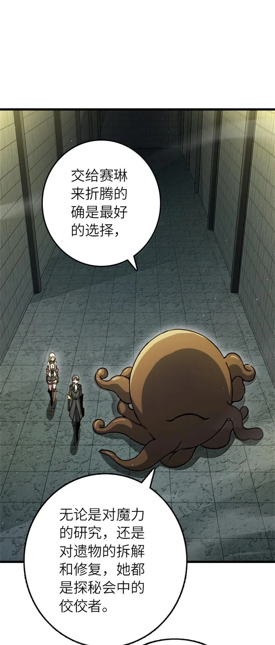 655 地底实验室5
