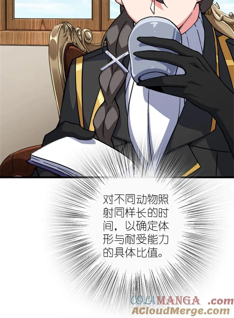 656 实验记录12