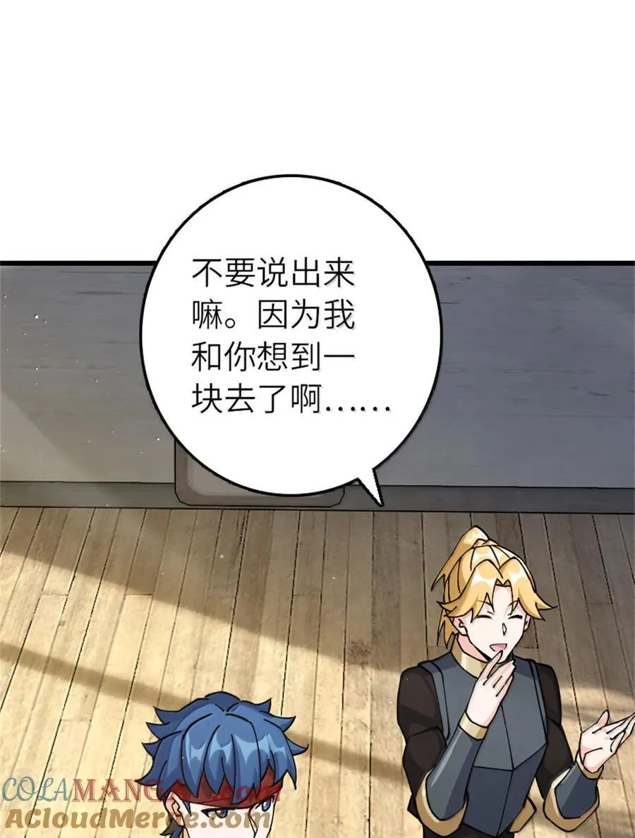 653 回报42