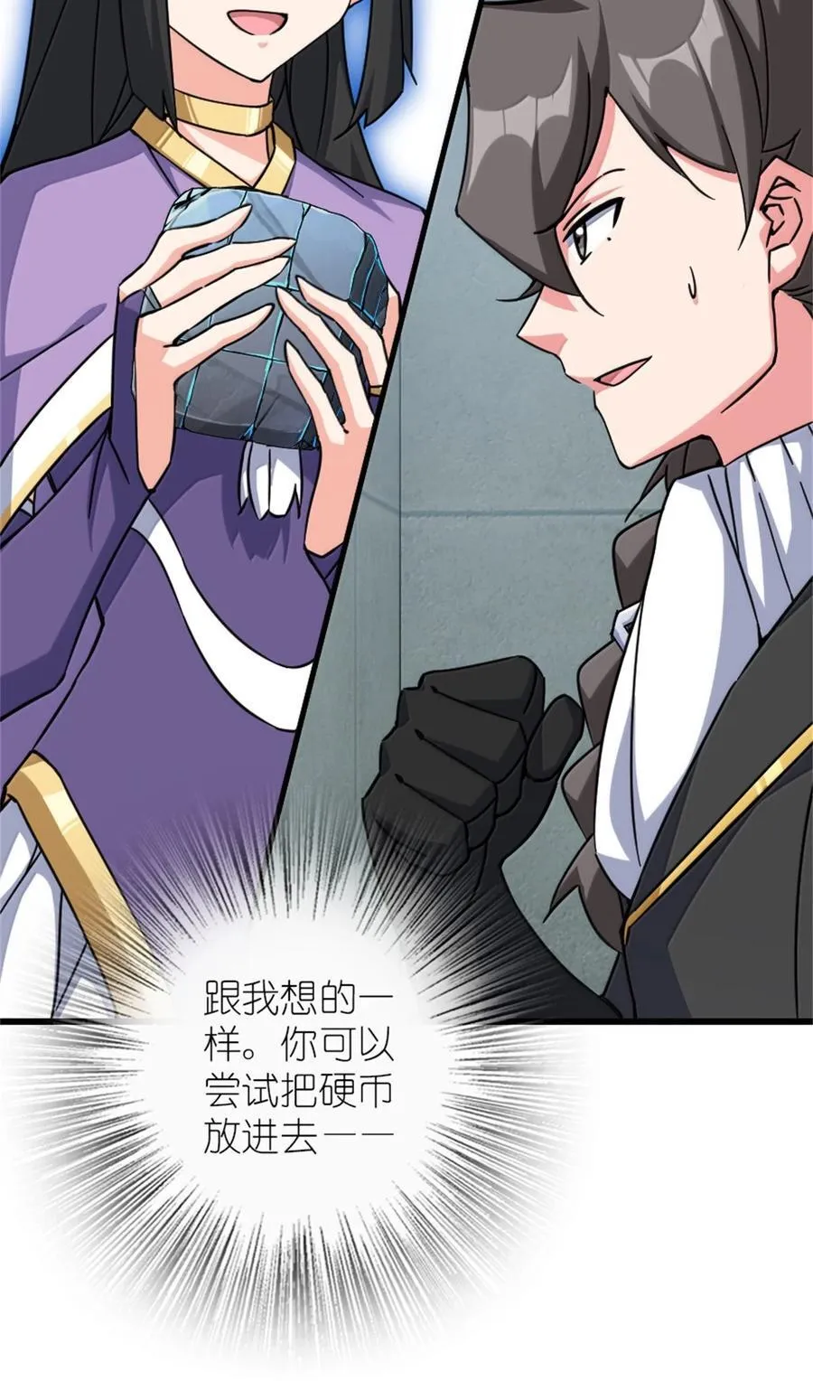655 地底实验室47