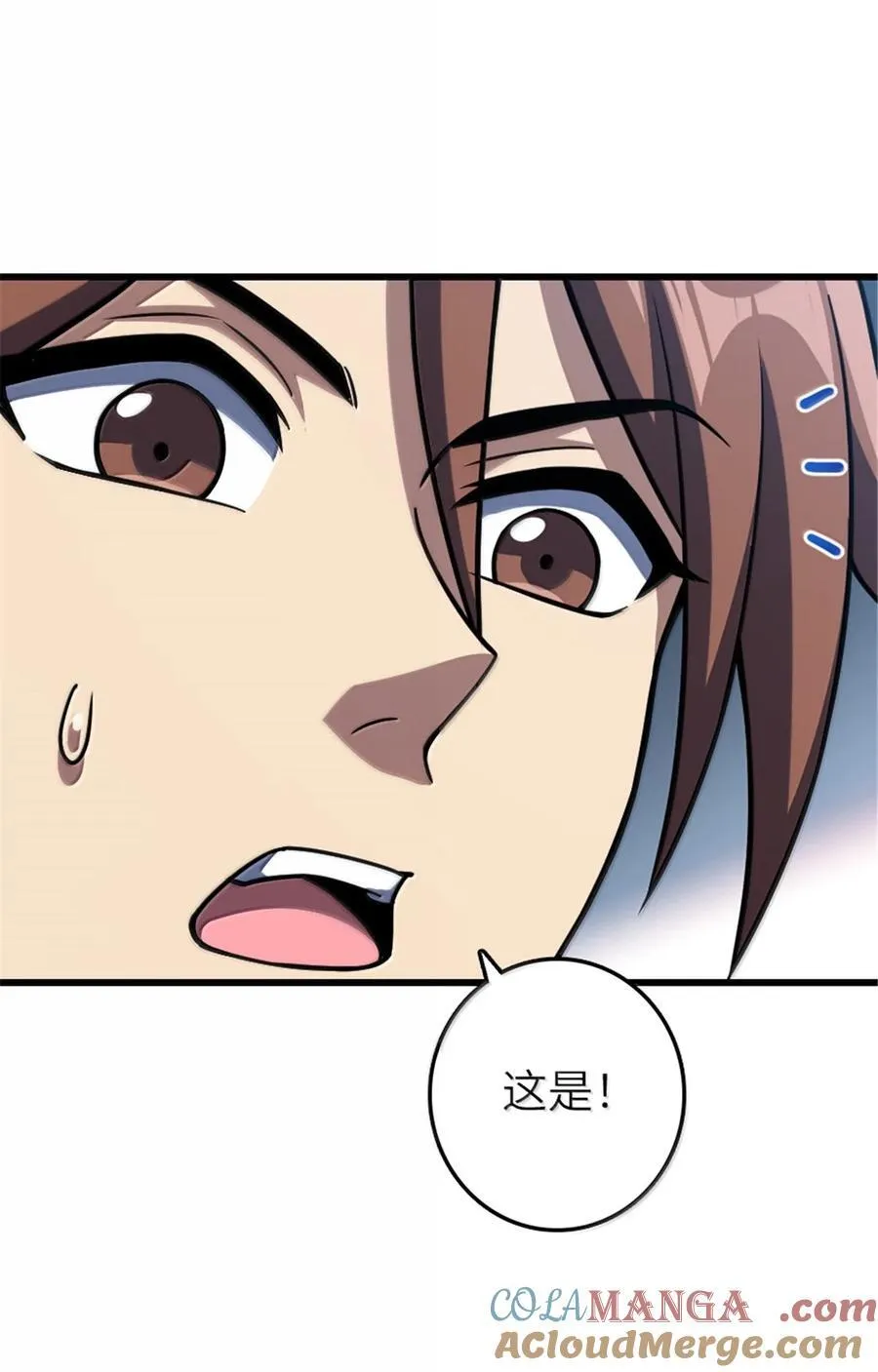 657 地底之棺30