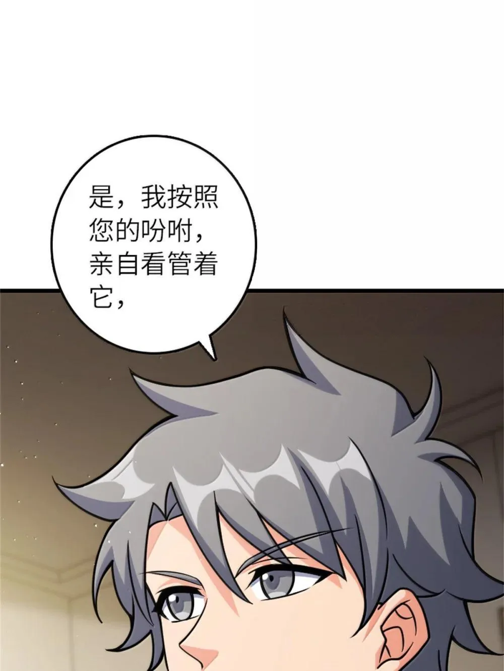 654 划时代的试射40