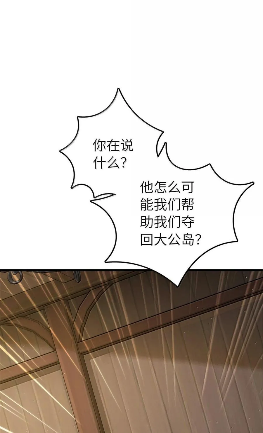 652 颠覆11
