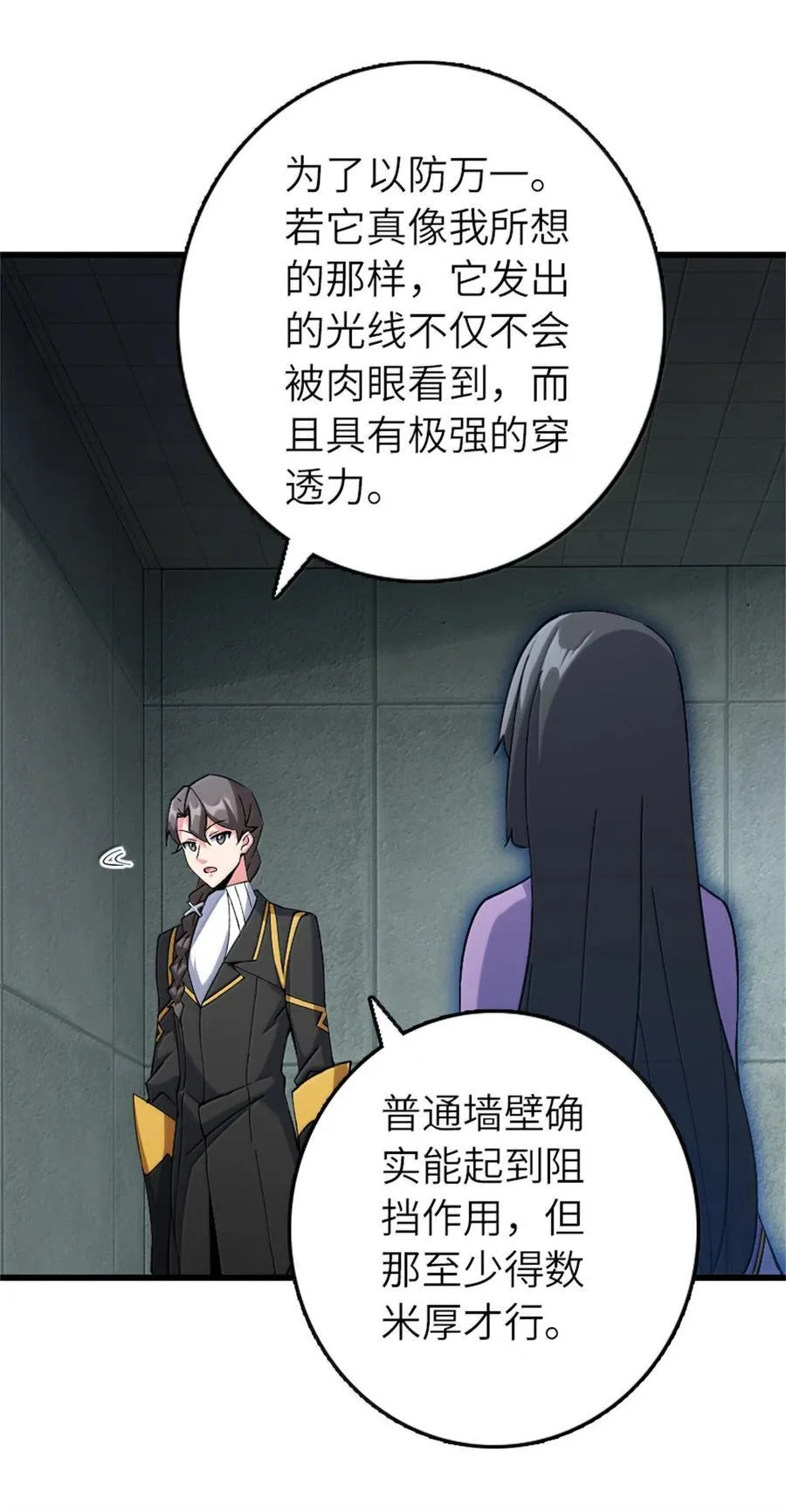 655 地底实验室32