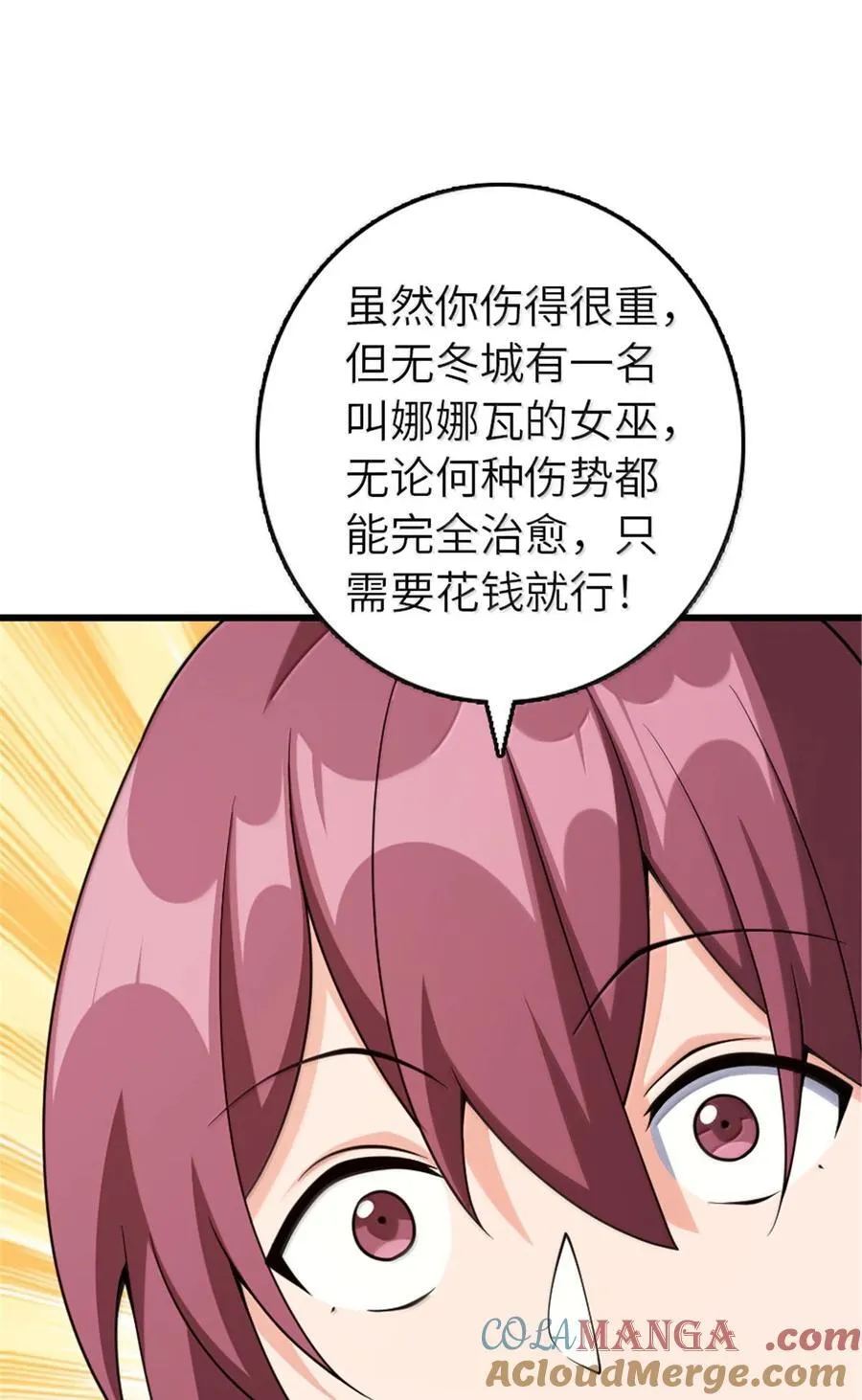 652 颠覆18