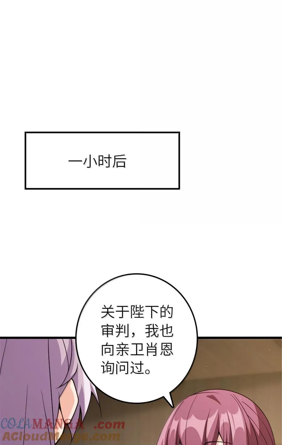 652 颠覆15