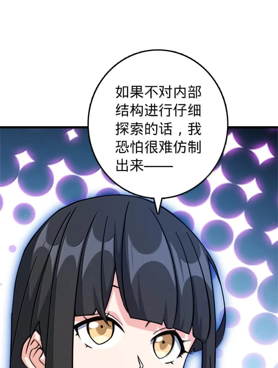 656 实验记录44