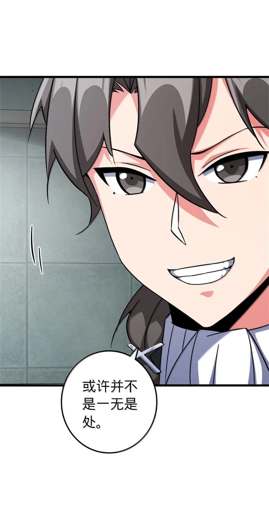 656 实验记录40