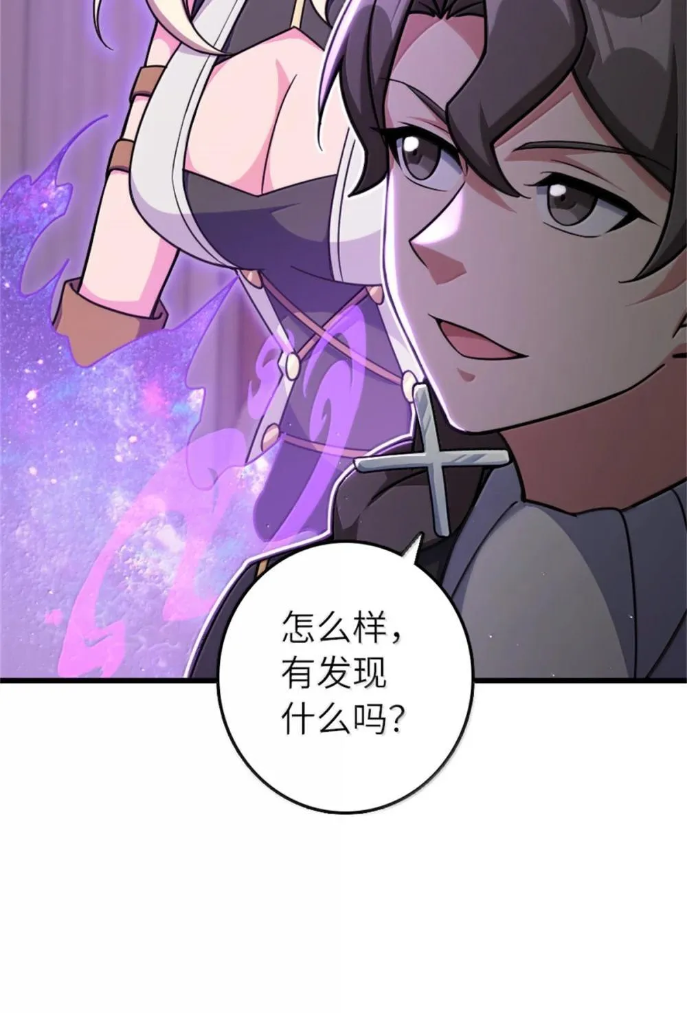 654 划时代的试射55