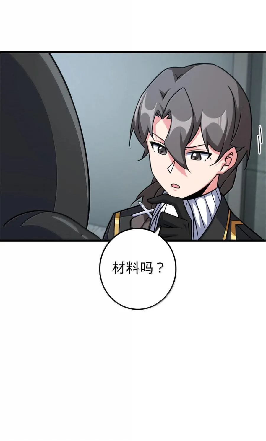 656 实验记录56