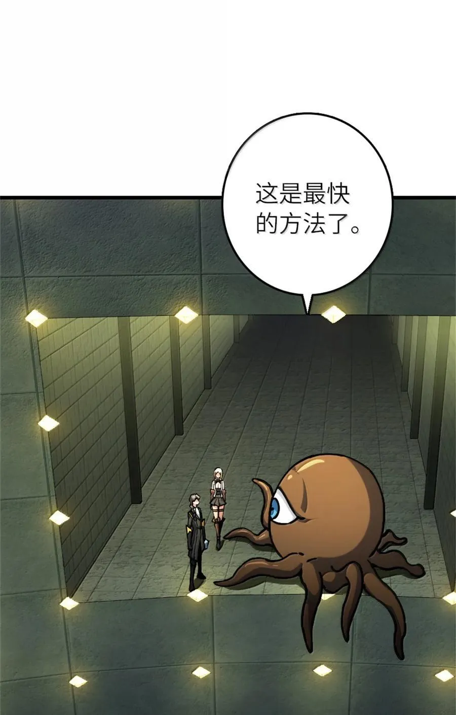 655 地底实验室14