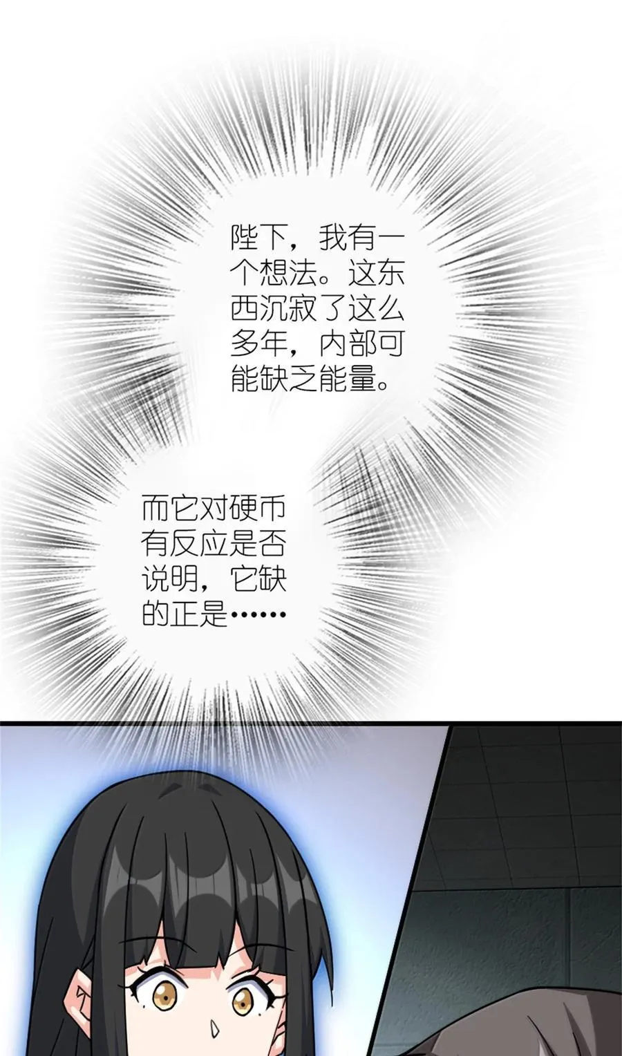 655 地底实验室46