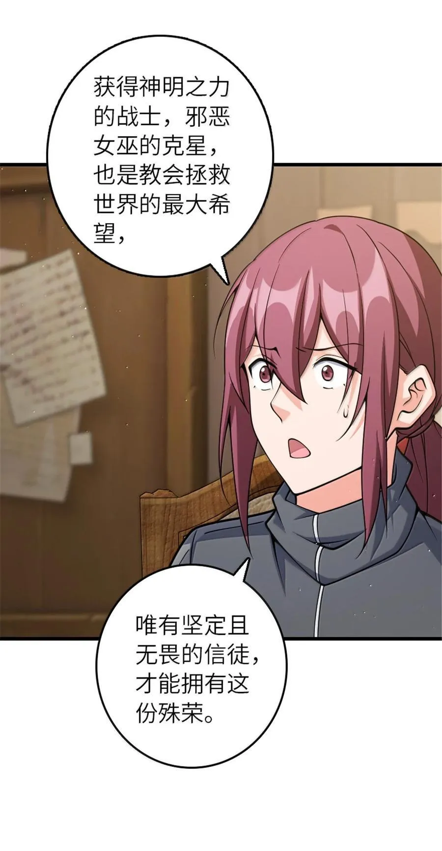 652 颠覆40