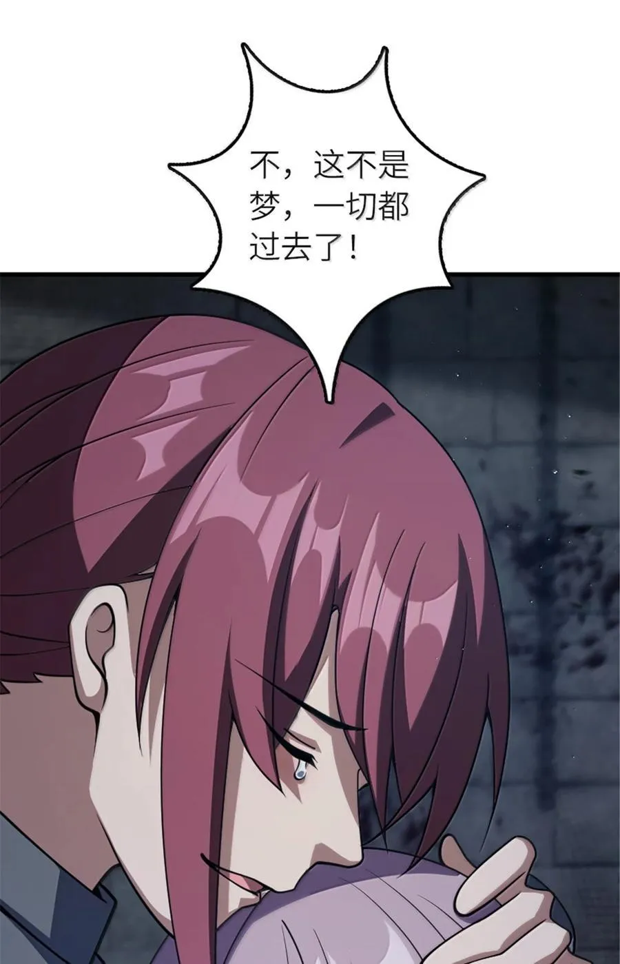 651 至死相随46