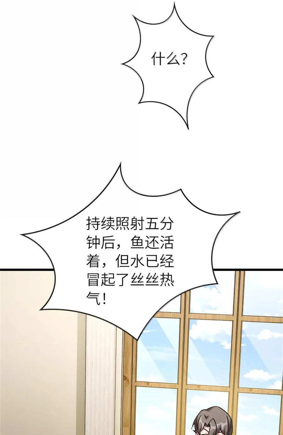 656 实验记录16