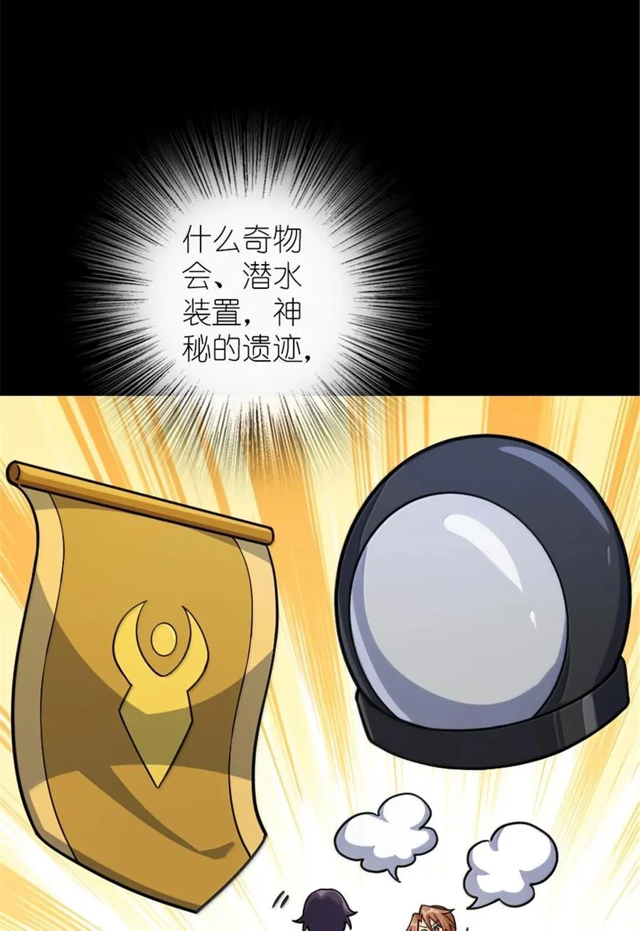 657 地底之棺7