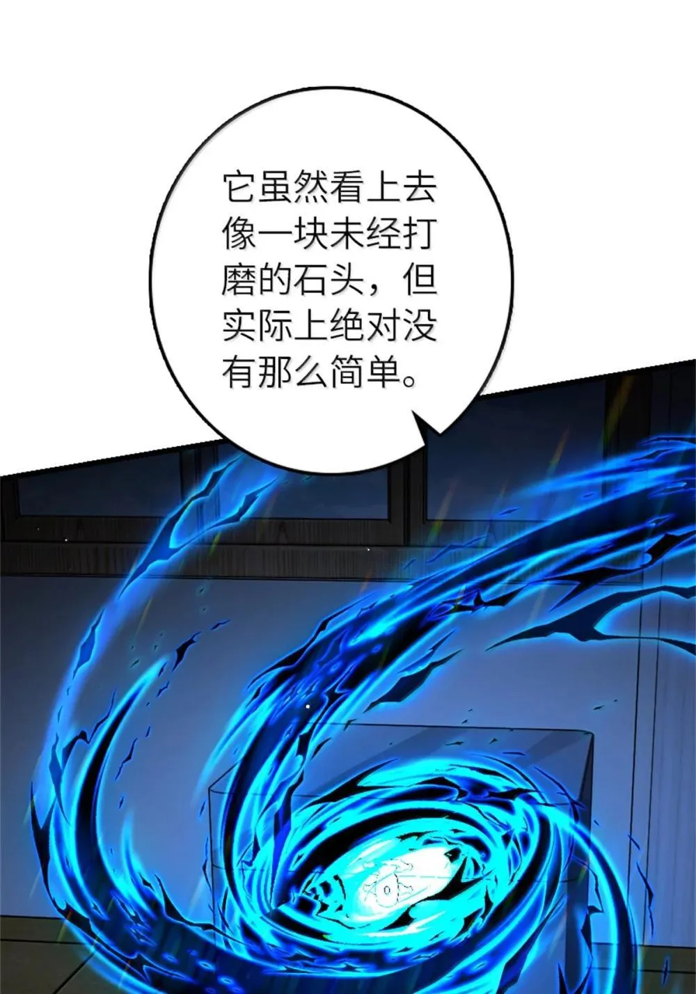 654 划时代的试射57