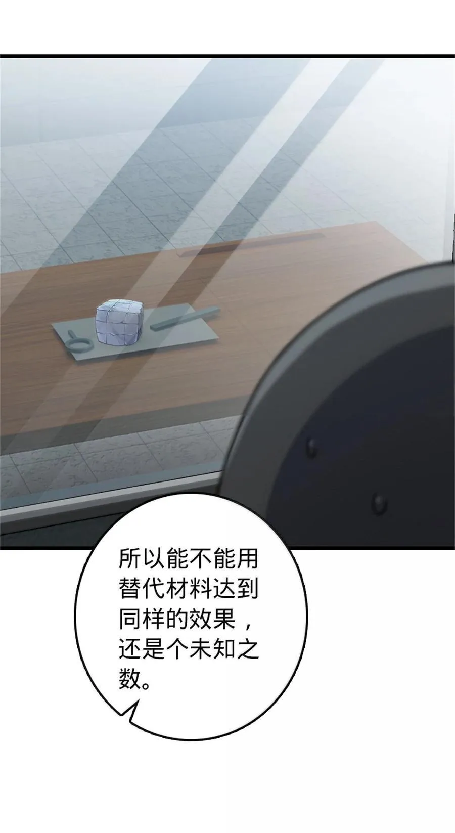 656 实验记录55