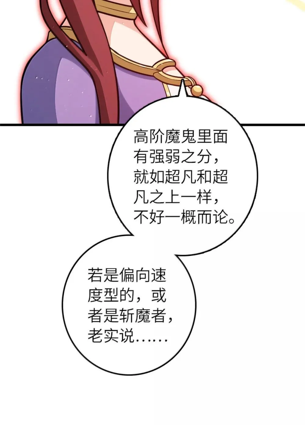 654 划时代的试射26