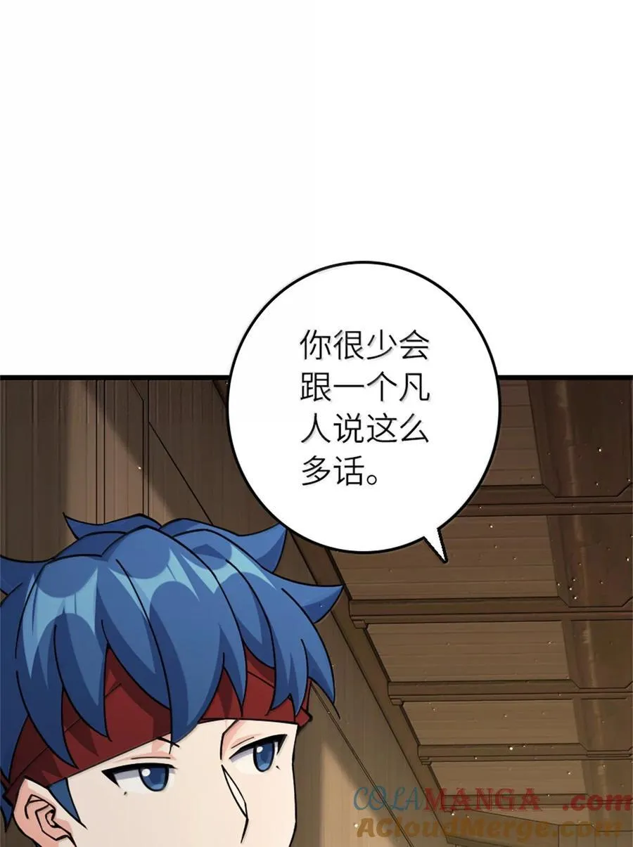653 回报33