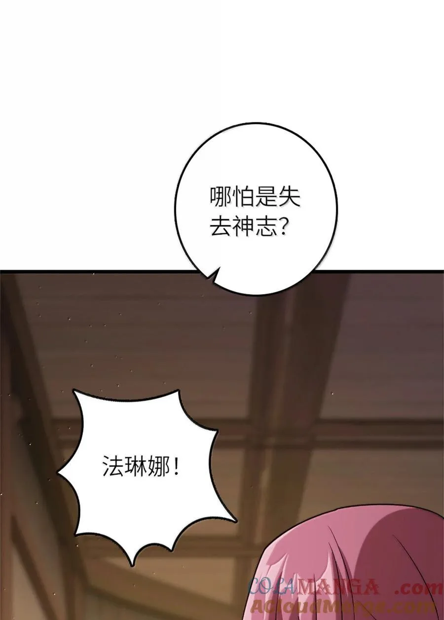 653 回报15