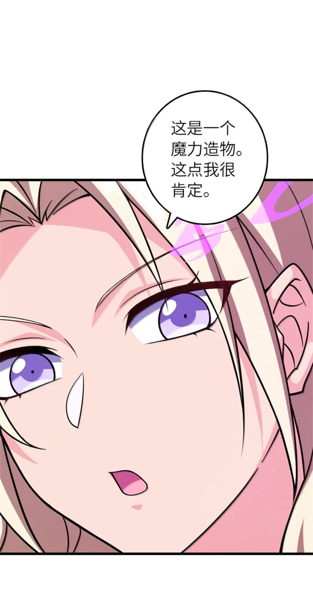 654 划时代的试射56