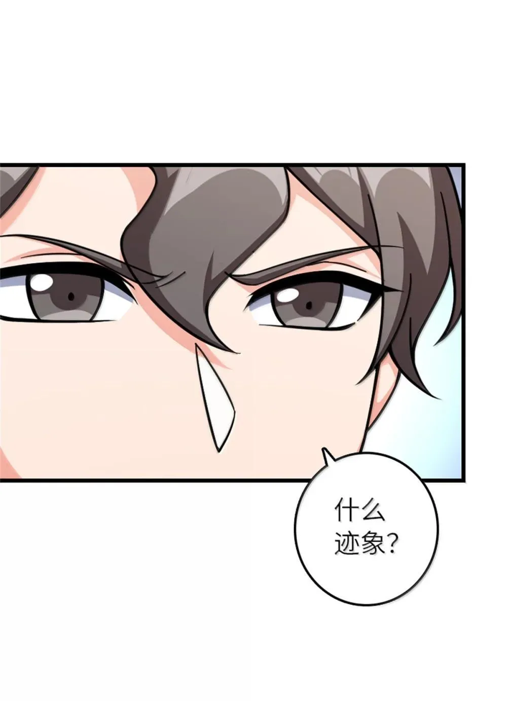 654 划时代的试射43