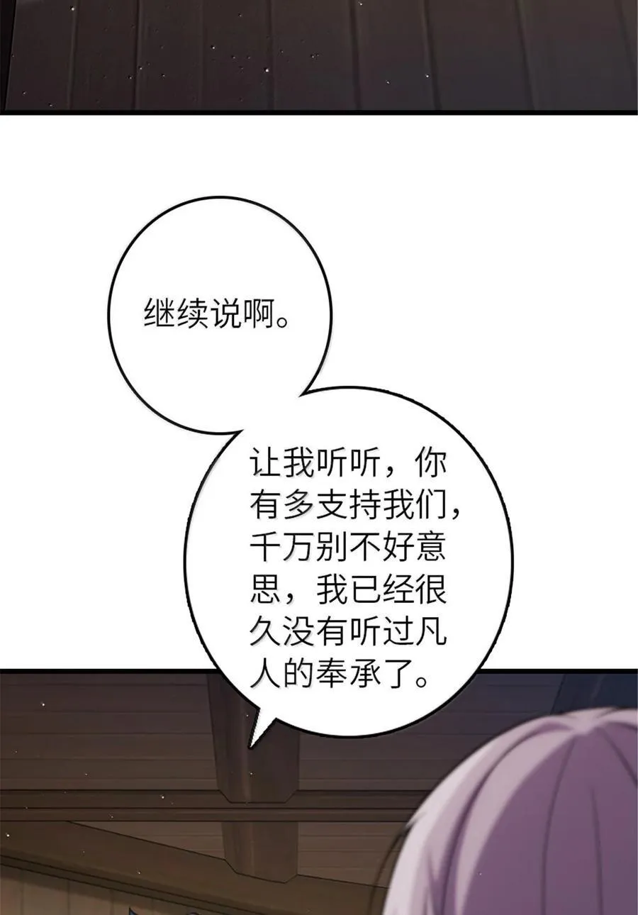 652 颠覆32