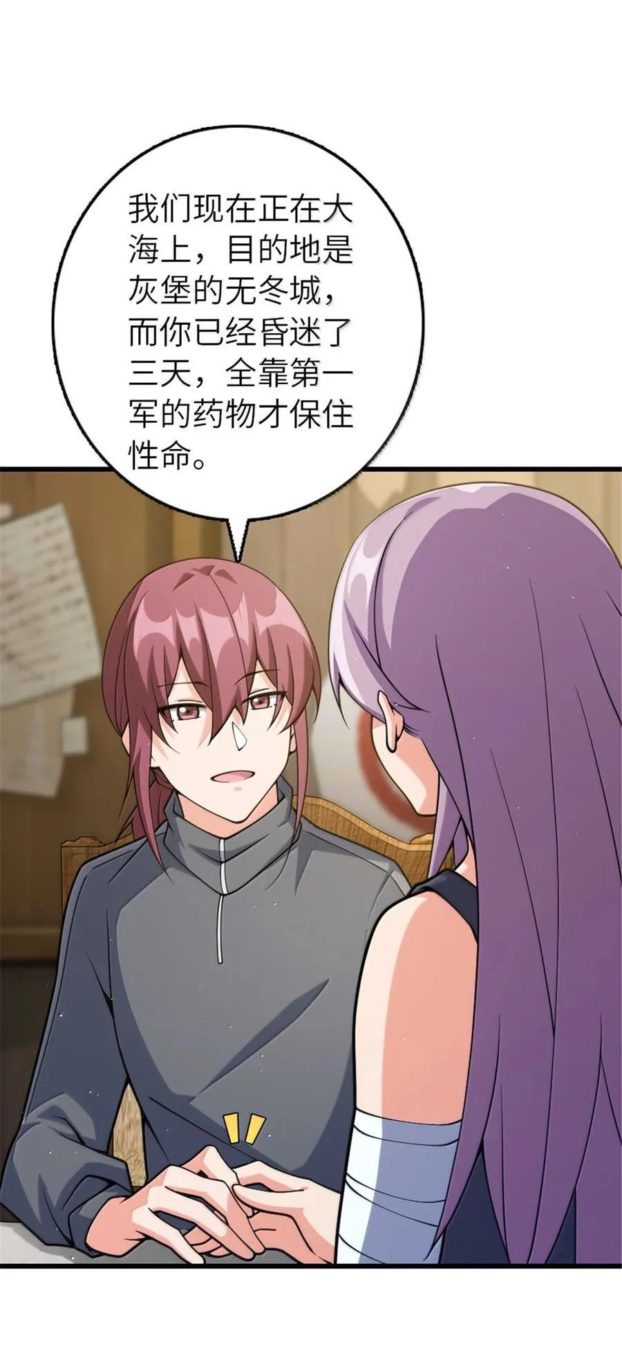 652 颠覆13