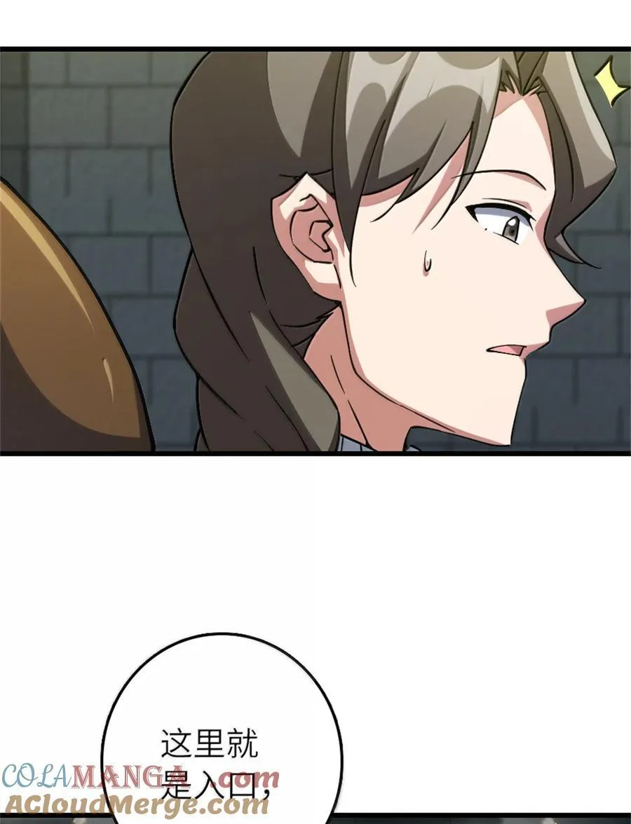 655 地底实验室9