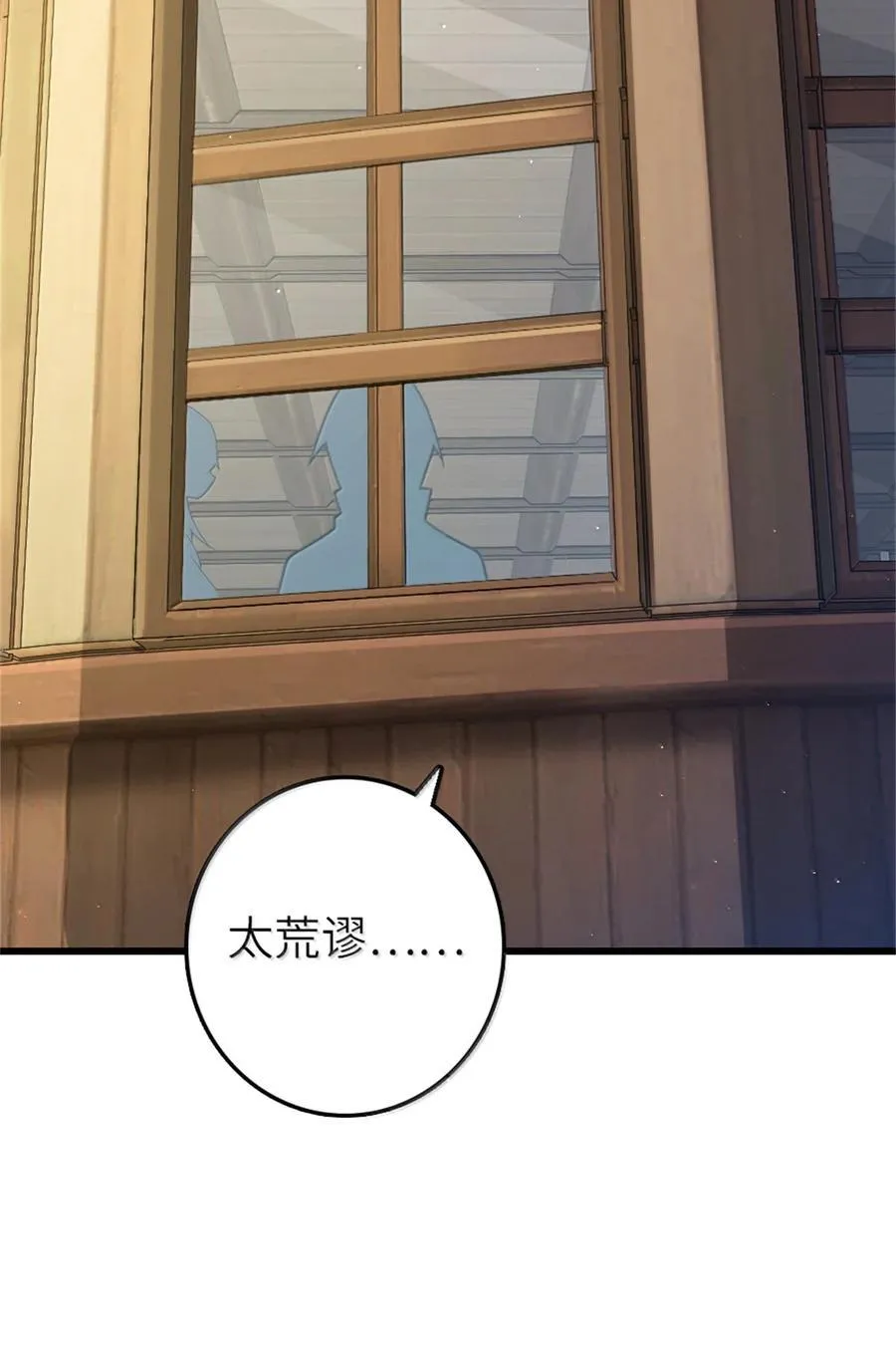653 回报2