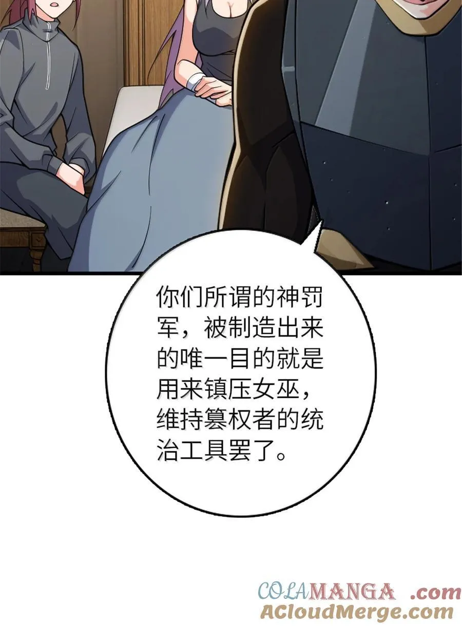 652 颠覆45